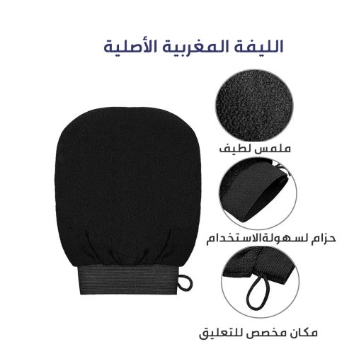 AFRICANA MOROCCAN BATH SOAP AR 4