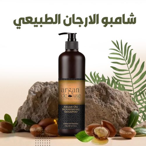 ARAGAN SHAMPOO LANDING PAGE 1 AR