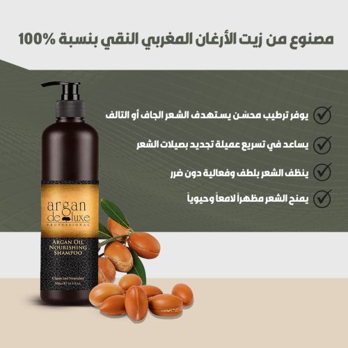 ARAGAN SHAMPOO LANDING PAGE 2 AR