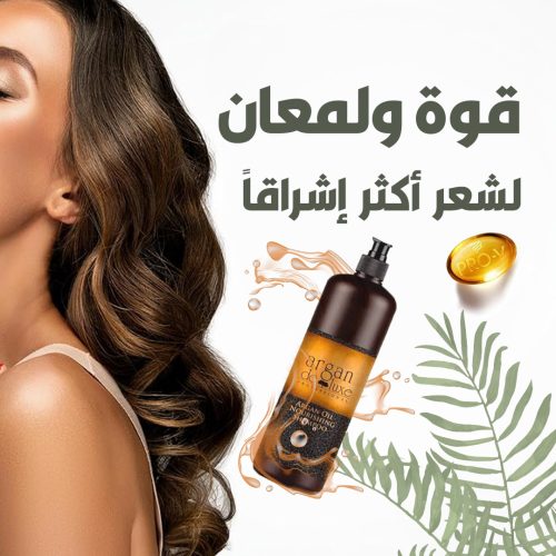 ARAGAN SHAMPOO LANDING PAGE 3 AR