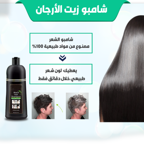 BLACK HAIR KSA AR2