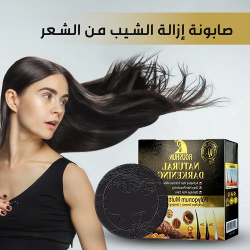 BLACK-HAIR-SOAP-AR-1
