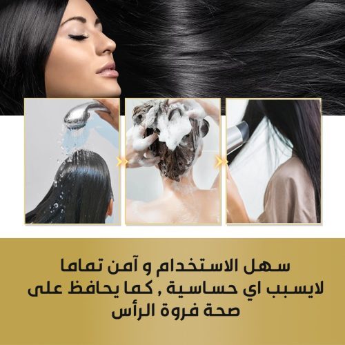 BLACK-HAIR-SOAP-AR-3-qhz8matncy5r40crxv8xjzm1n057rp8bqqmv10664o