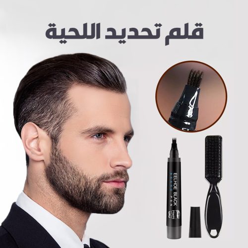 Beard pen with comb PAGE 1 AR