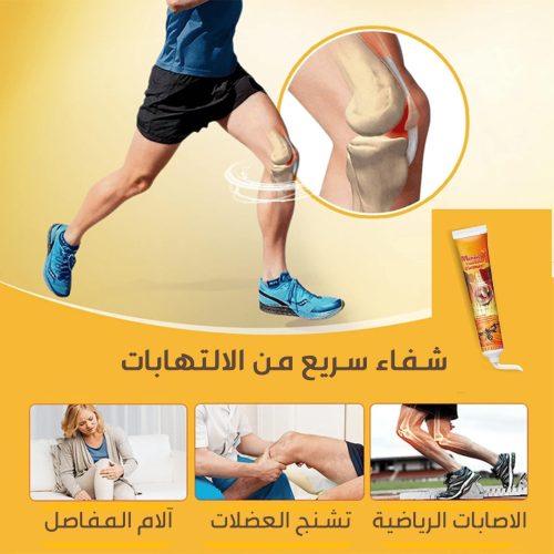 Bee CREAM KSA AR 3