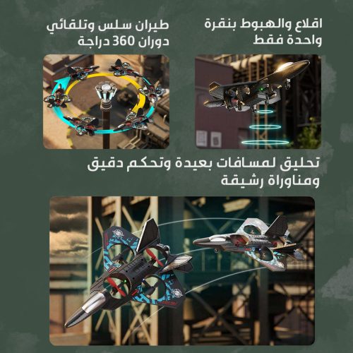 F16 PLANE BREAK RESISTANT AR 2
