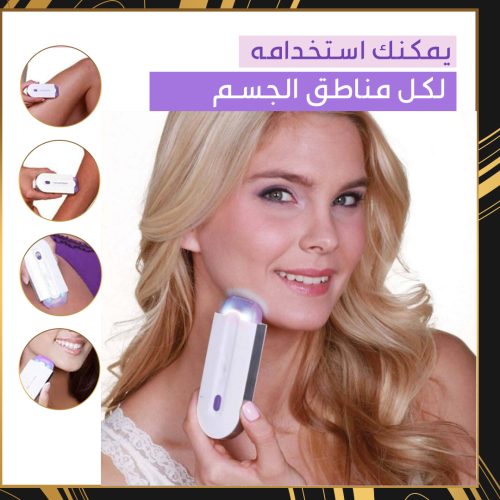 Hair Removal Machine AR 3