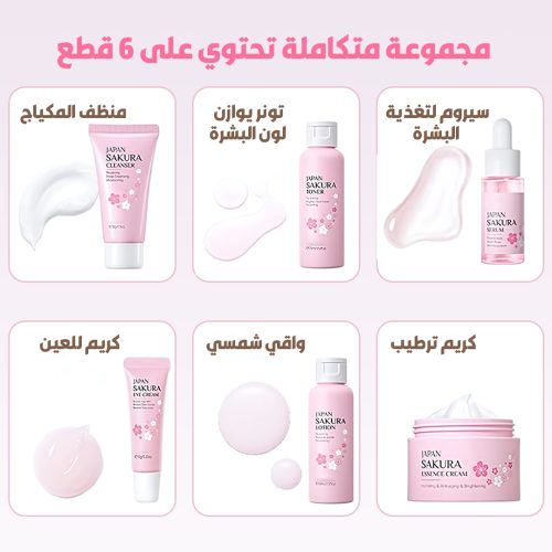 JAPANESE SAKURA SKIN CARE SET AR T3
