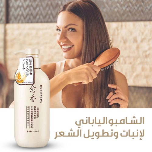 JAPANESE SHAMPOO FOR HAIR GROWTH AR 1