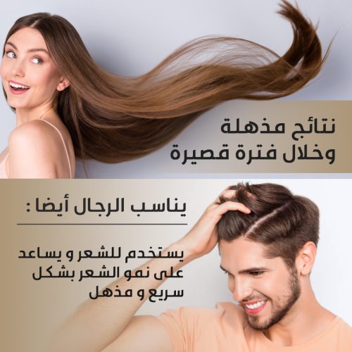 JAPANESE SHAMPOO FOR HAIR GROWTH AR 3