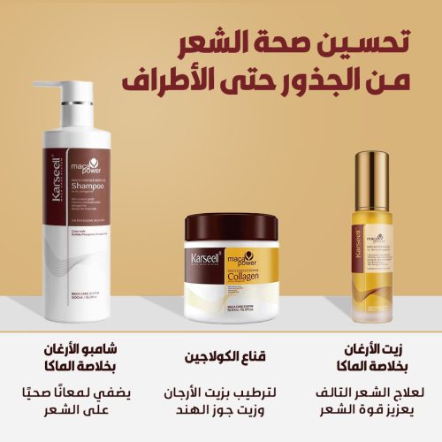 KARSEELL HAIR STRIGHTINING KIT 2