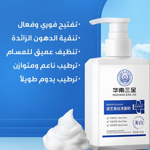 KOREAN WHITENING CLEANER 2 ksa ar