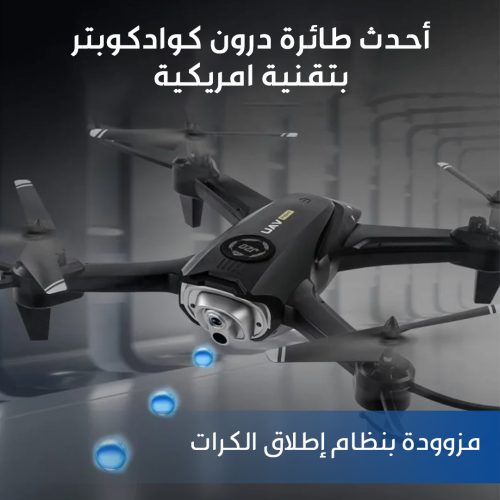 Quadcopter drone AR 1