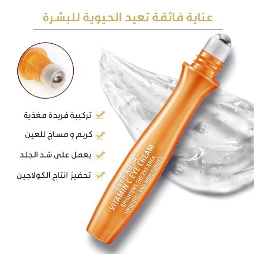 Roller-Eye-Cream-2-AR-ql1262cuhk51irc2rbsa9knb5yphwrlazrpqpjdj0o