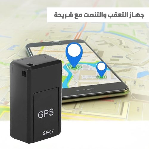 SMALLEST GPS WITH SIM CARD mo 1 ar ksa