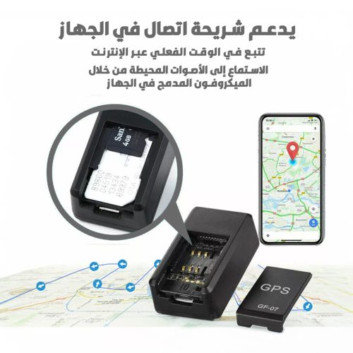 SMALLEST GPS WITH SIM CARD mo 2 ar ksa