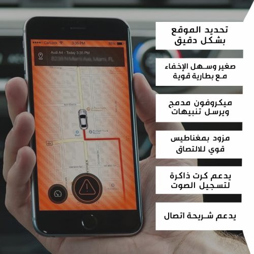 SMALLEST GPS WITH SIM CARD mo 3 ar ksa