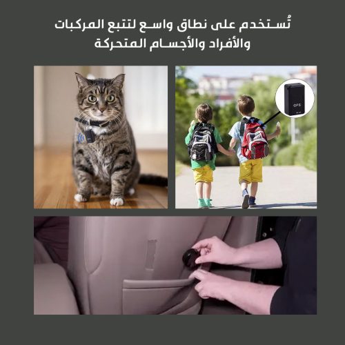 SMALLEST GPS WITH SIM CARD mo 4 ar ksa