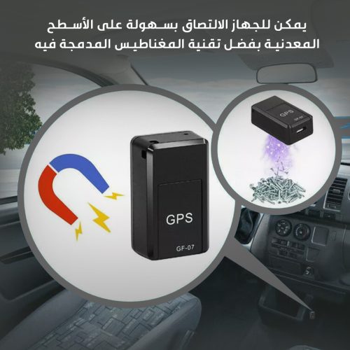 SMALLEST GPS WITH SIM CARD mo 5 ar ksa