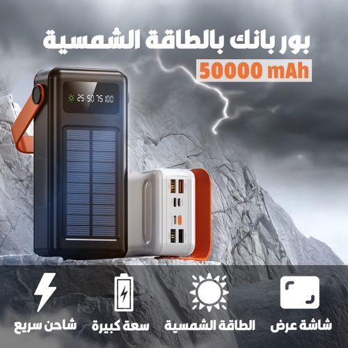 XIAOMI-SOLAR-POWER-BANK-PAGE-1-r3a9ujyprjlytn4rtapymt4nqitis41w7dibmbefew