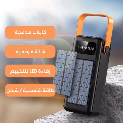 XIAOMI SOLAR POWER BANK PAGE 3